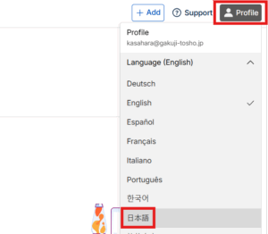 Cloudflareコンソール